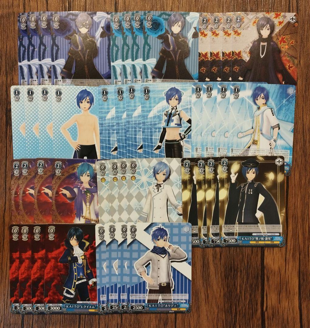 KAITO 44枚セット ヴァイス 初音ミク KAITO 44枚セット ヴァイス 初音ミク