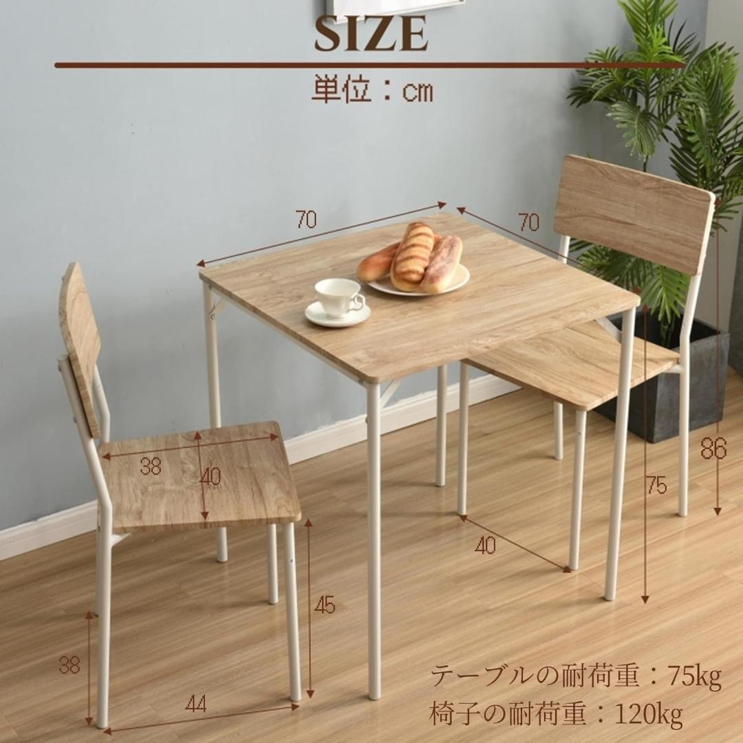 数量限定！10％オフ！2人用ダイニングセット ダイニングテーブル NATURAL