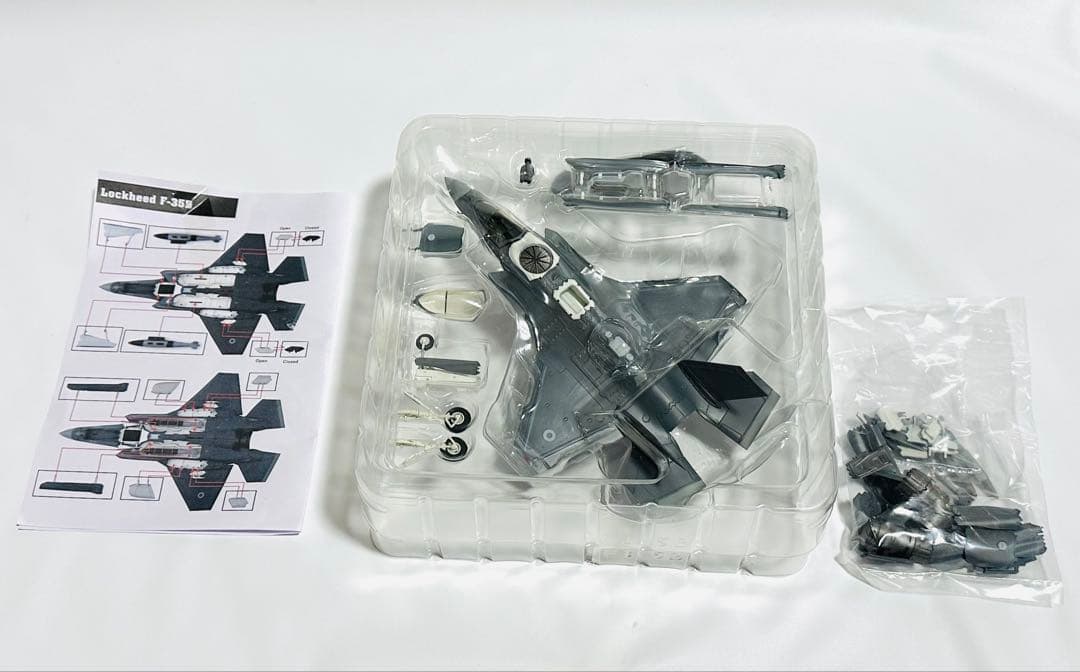 ホビーマスター 1/72 Lockheed F-35B イギリス空軍 - メルカリ