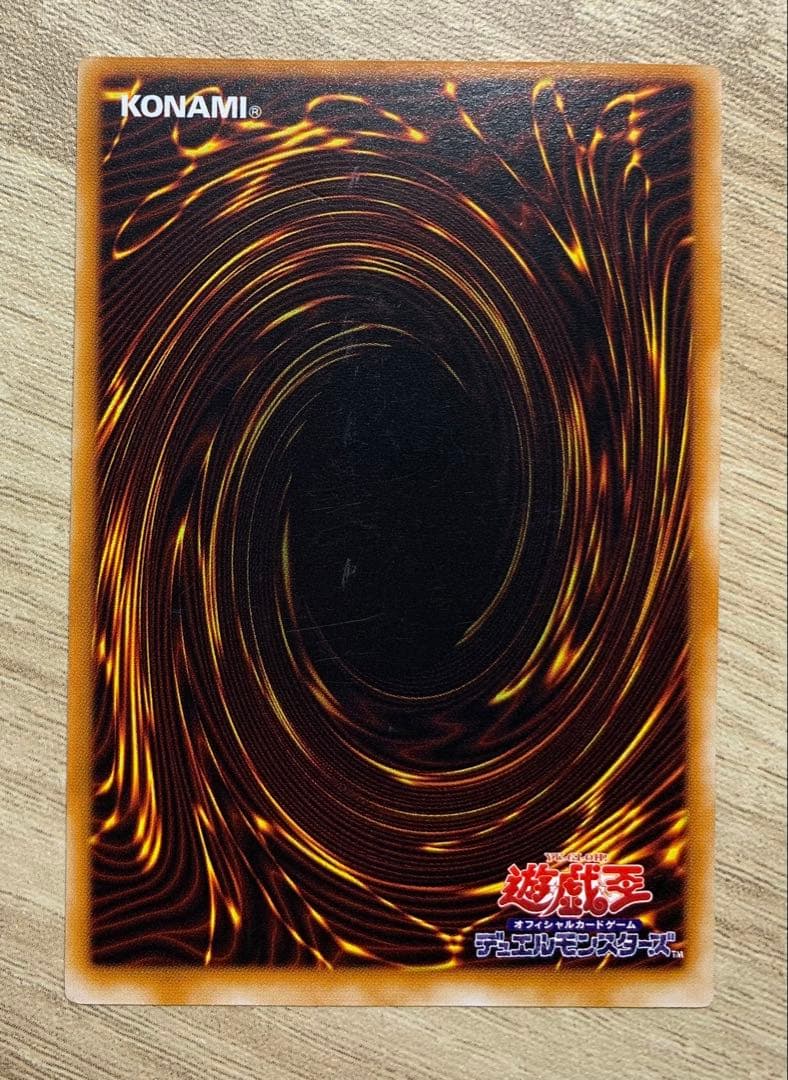 黄金騎士 カオスソルジャー レリーフ 遊戯王