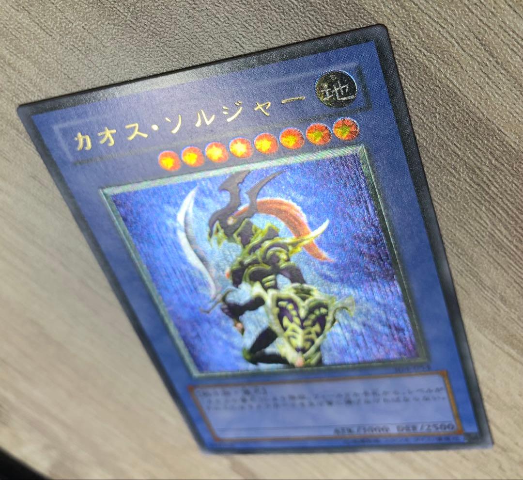 黄金騎士 カオスソルジャー レリーフ 遊戯王