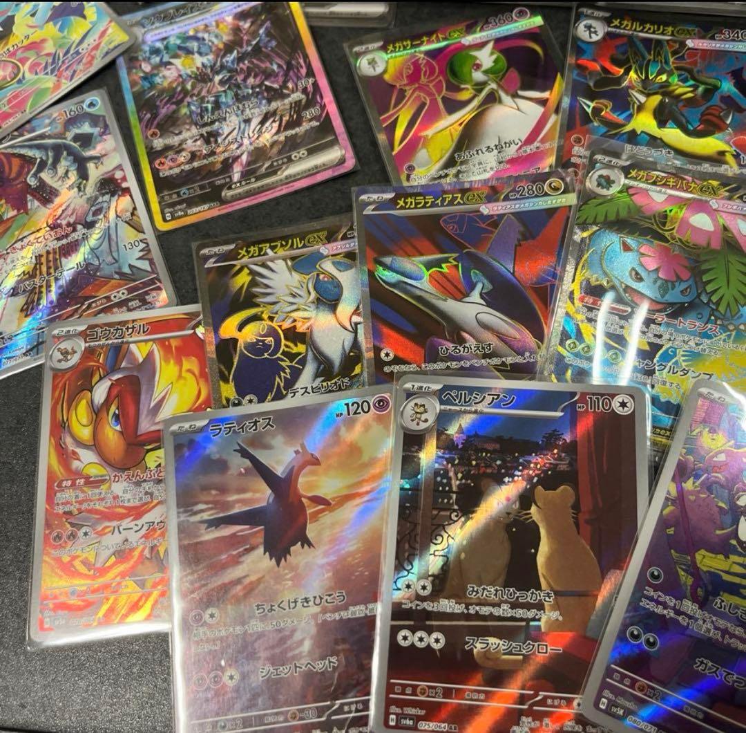本日限り！ポケカ 引退品 まとめ売り SAR UR SR AR 200枚