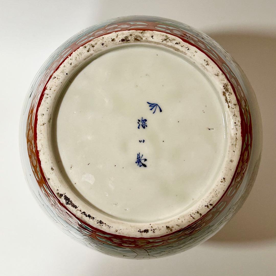 香蘭社 明治初期 釉下彩上絵花鳥図大花瓶 有田 伊万里