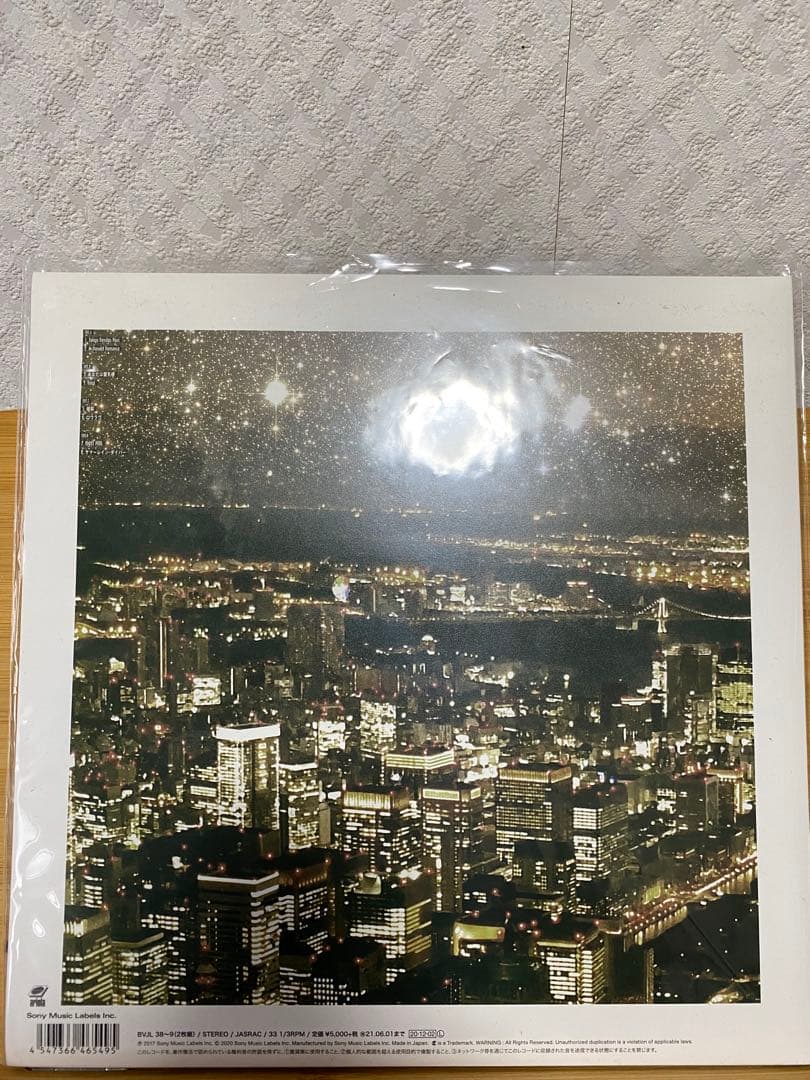 Y【美品】kinggnuTOKYO RENDEZ-VOUS アナログ盤