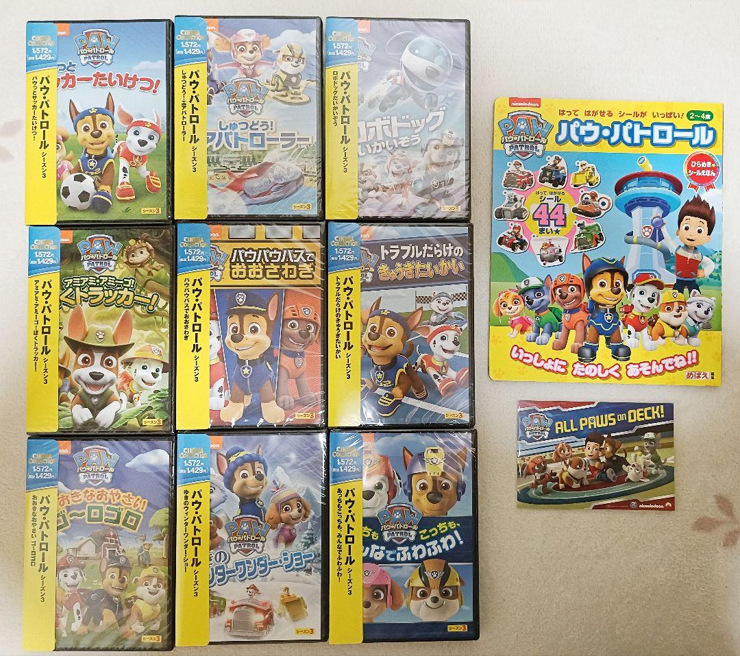 A☆N様 リクエスト 2点 まとめ商品 NANA様 リクエスト 2点 まとめ商品