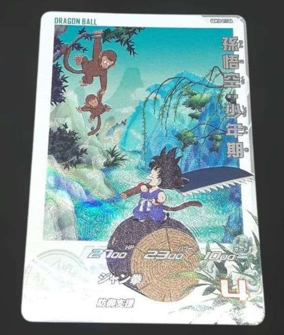 スーパードラゴンボールヒーローズ UGM10-011 DA 孫悟空 少年期 - メルカリ