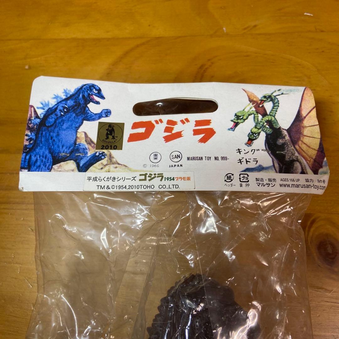 スーパー7 『ゴジラ-1.0』リ・アクションBB仕様5種セット（開封美品
