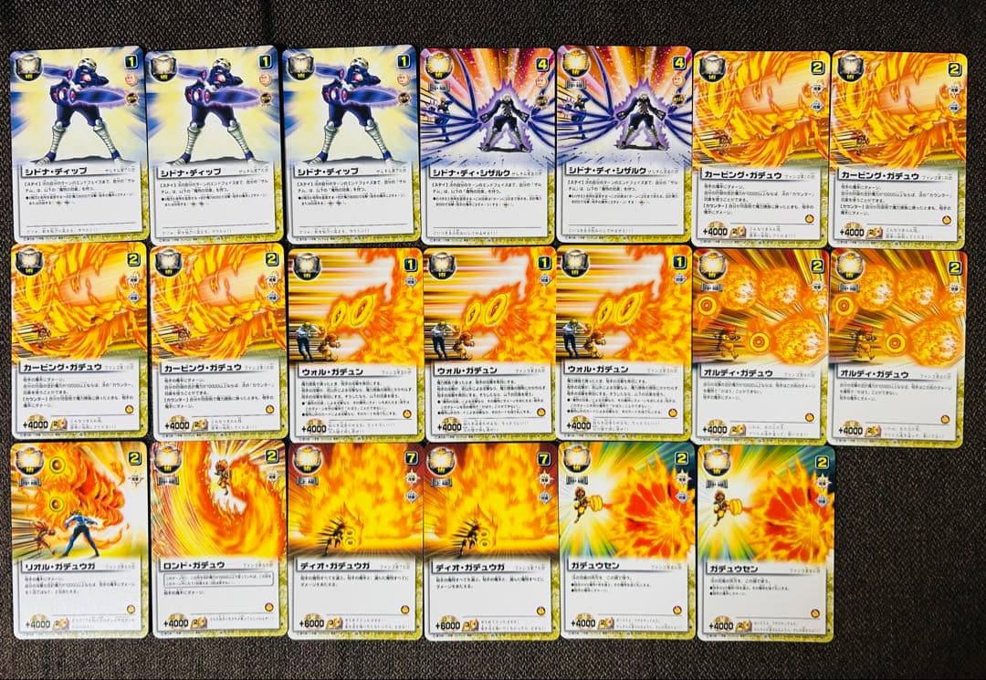 金色のガッシュベル!! 15弾 魔界の王の決戦(前編) セミコンプ 46/54