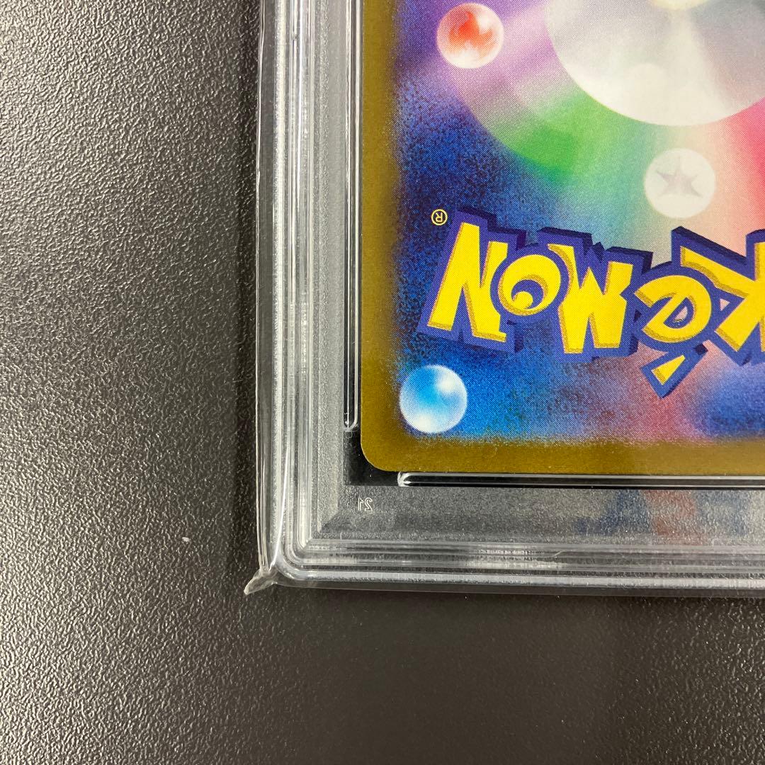 ナンジャモ sr psa10 ポケモンカード