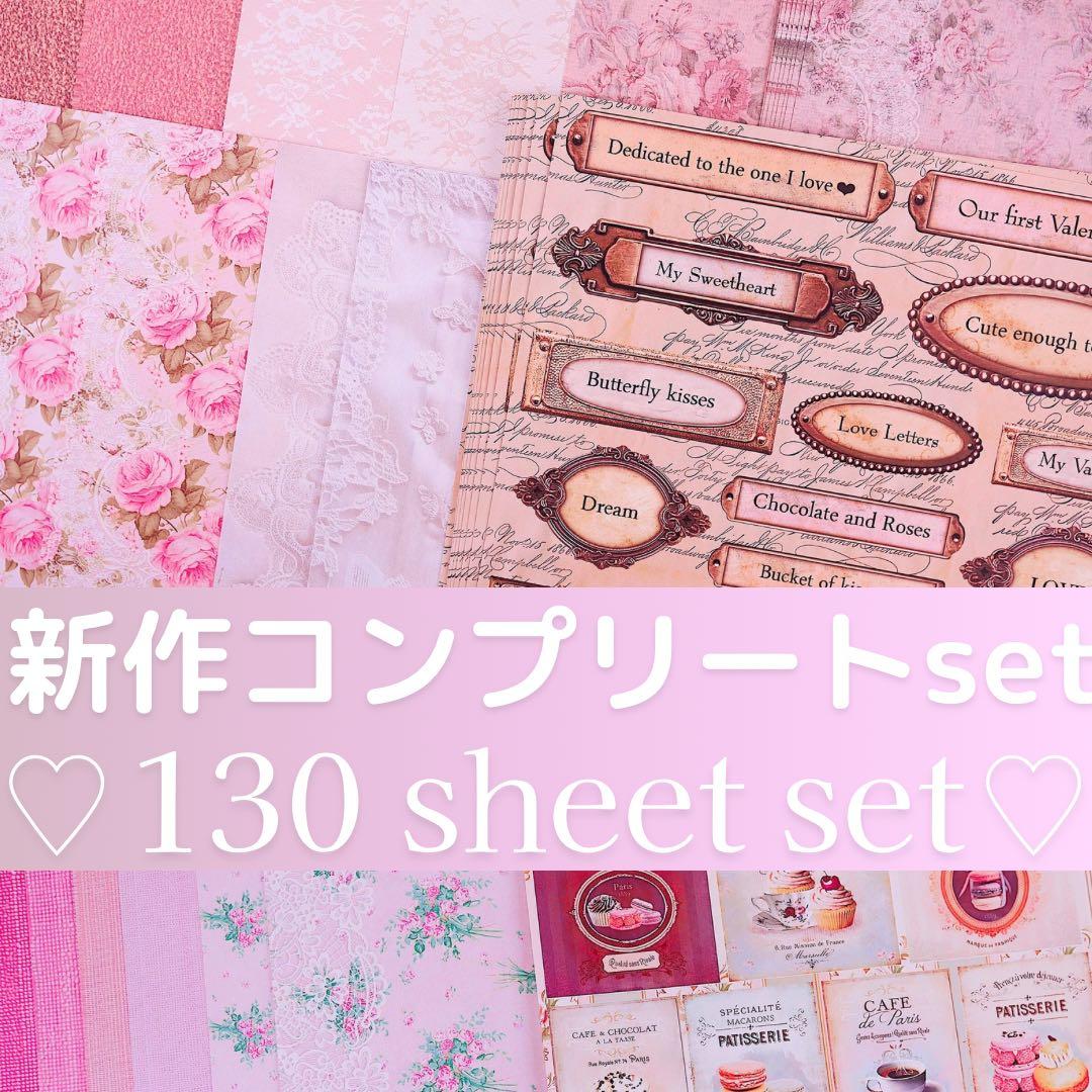 3】ハイドランジア♡マテリアルフレーム10枚♡コラージュ素材♡nene様