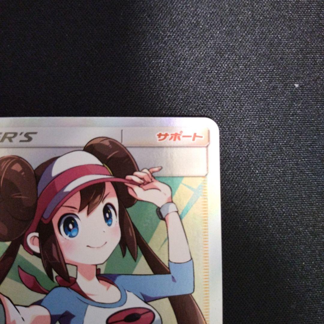 メイ　SR　ドリームリーグ