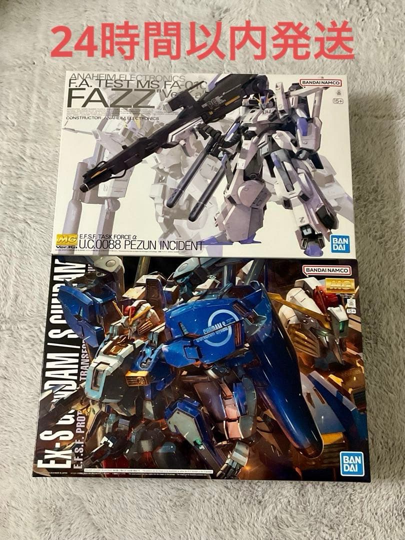 送料込 MG FAZZ Ver.Ka Ex-Sガンダム/Sガンダム セット - メルカリ