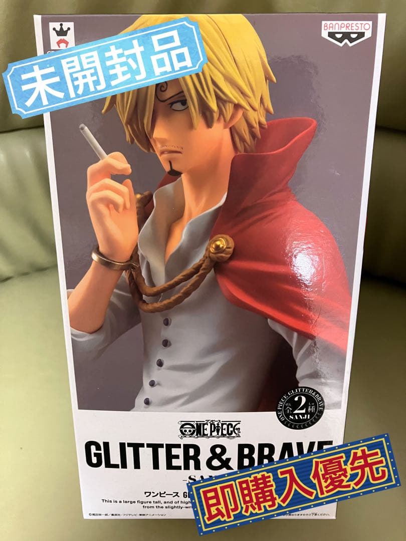 シカルナ工房 CUBEシリーズ ヘドラ 未開封 ソフビ ゴジラ