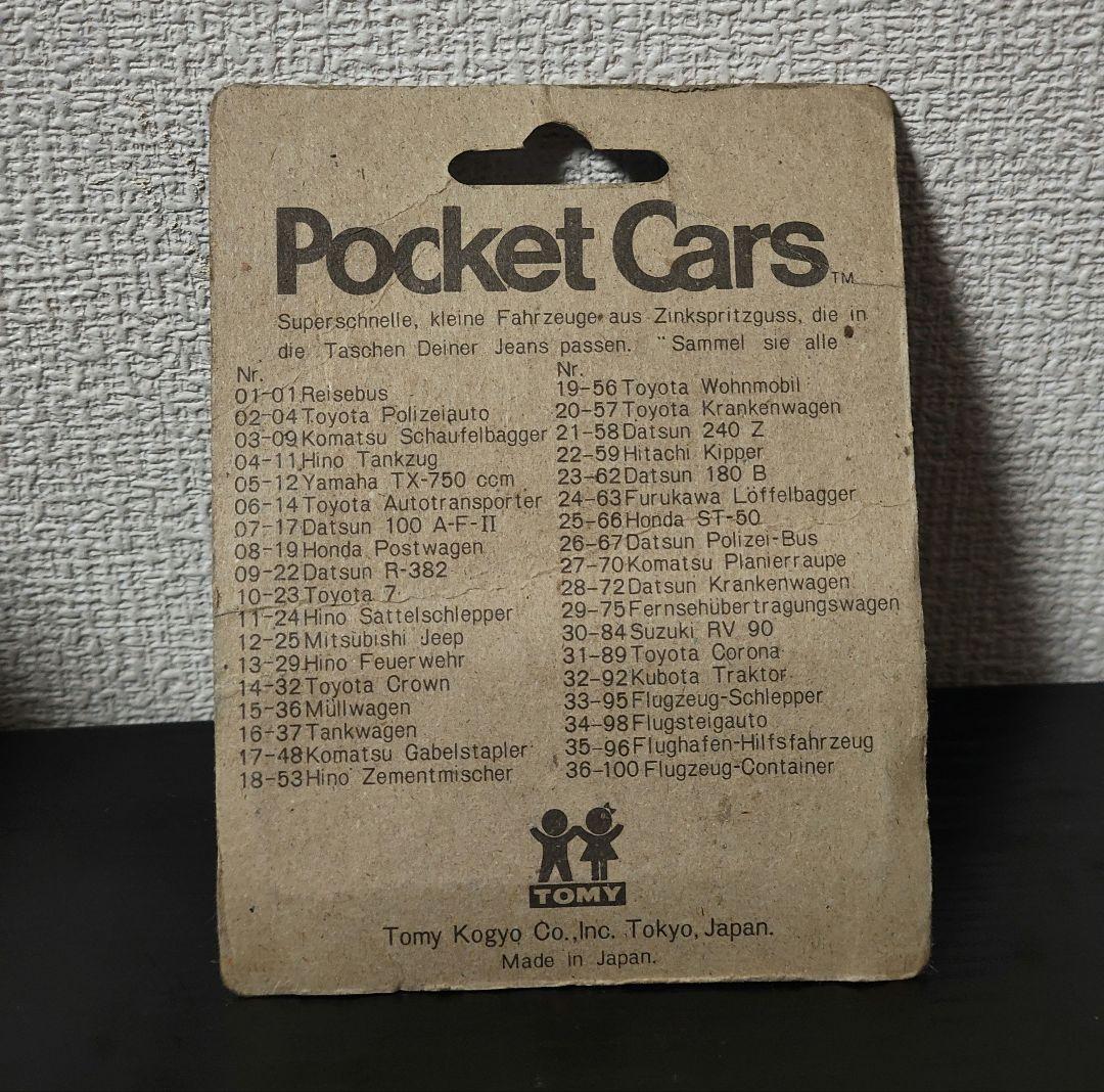 未開封　TOMICA　トミカ　トヨタ　クラウン