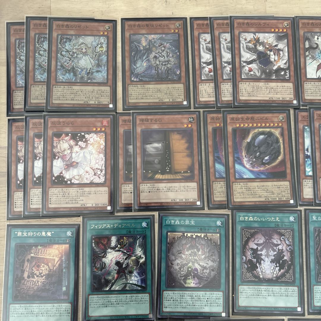 遊戯王　白き森　アザミナ　デッキ