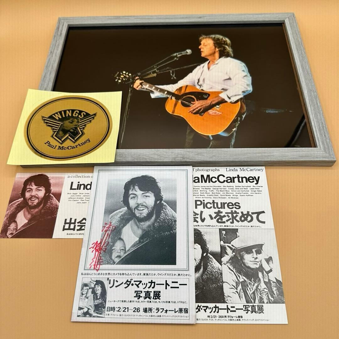 ♡ポールマッカートニー &Wings⭐️幻の日本公演チケットと