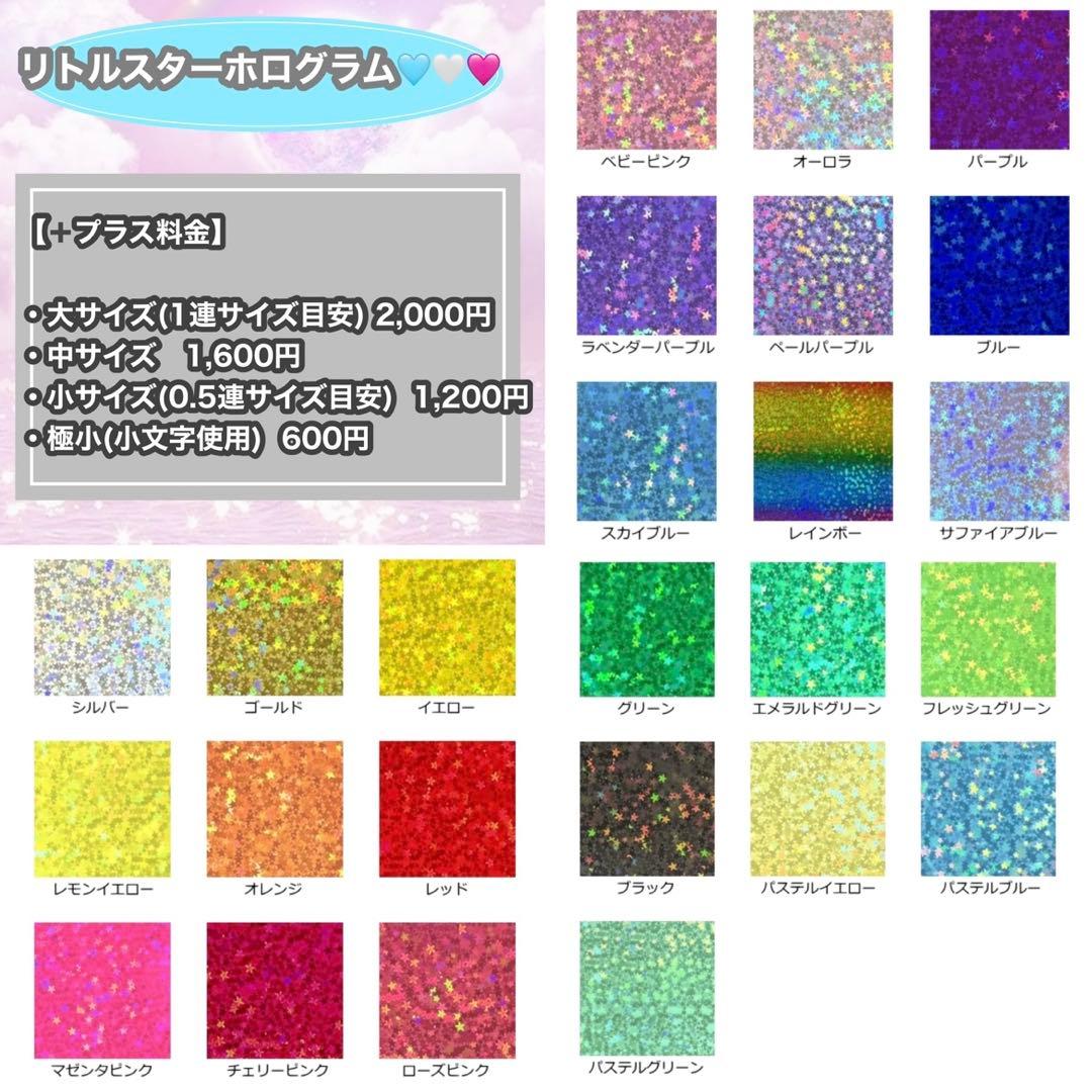 うちわ屋さん　うちわ文字　うちわ文字オーダー　ハンドメイド　連結対応　ハングル可