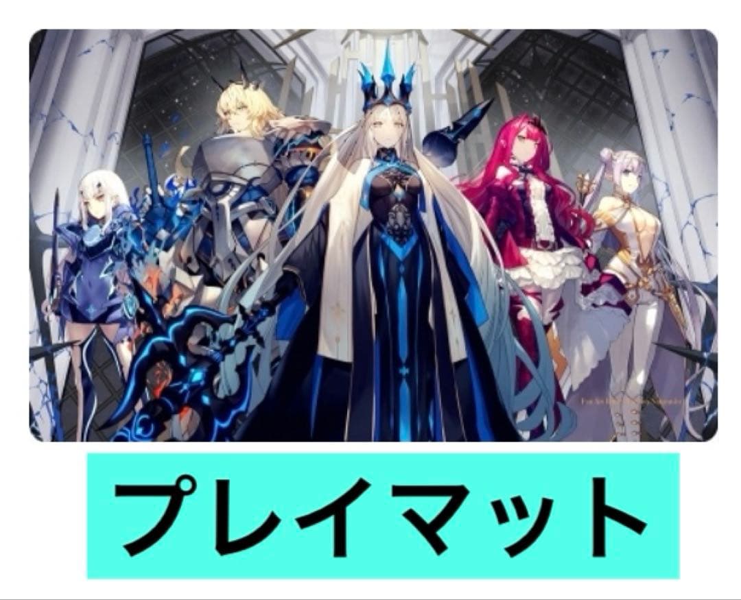 FGO プレイマット C106 「もうひとつの円卓」 妖精騎士