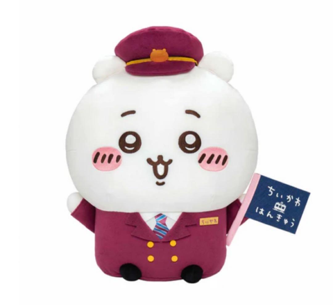 ちいかわ 阪急電車 コラボ 受注生産 限定 BIG ぬいぐるみ ハチワレ