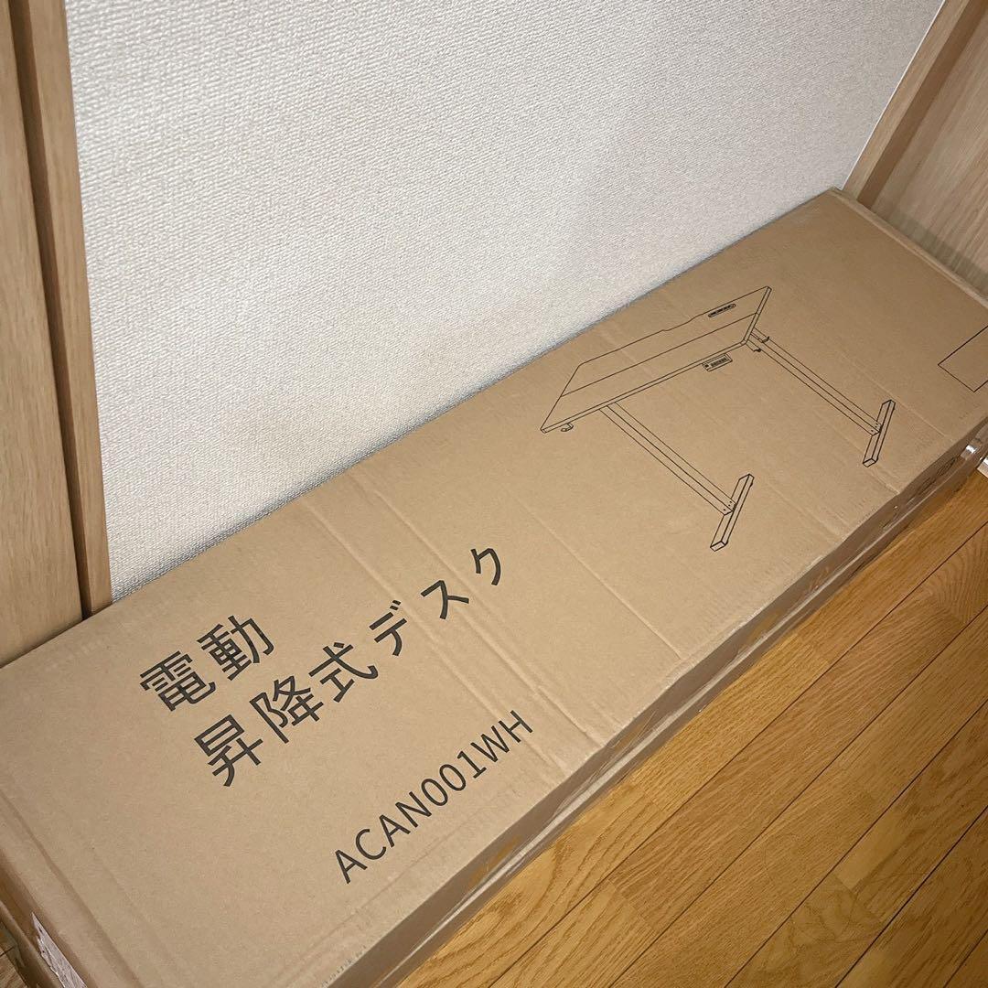 電動昇降式 ゲーミングデスク pcデスク USB×コンセント付き ホワイト