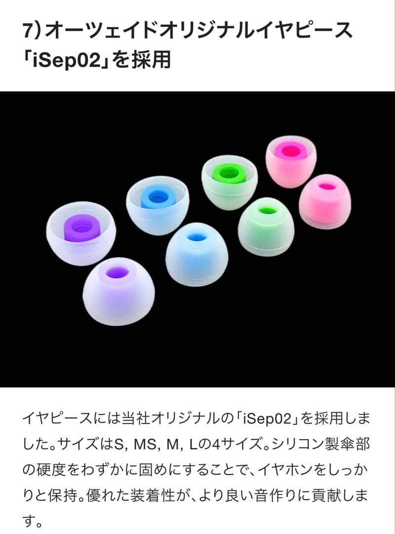 【新品未開封】intime 夜桜 pentacon ear