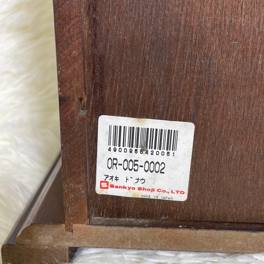 SANKYO サンキョー オルゴール 青きドナウ ジュエリーボックス