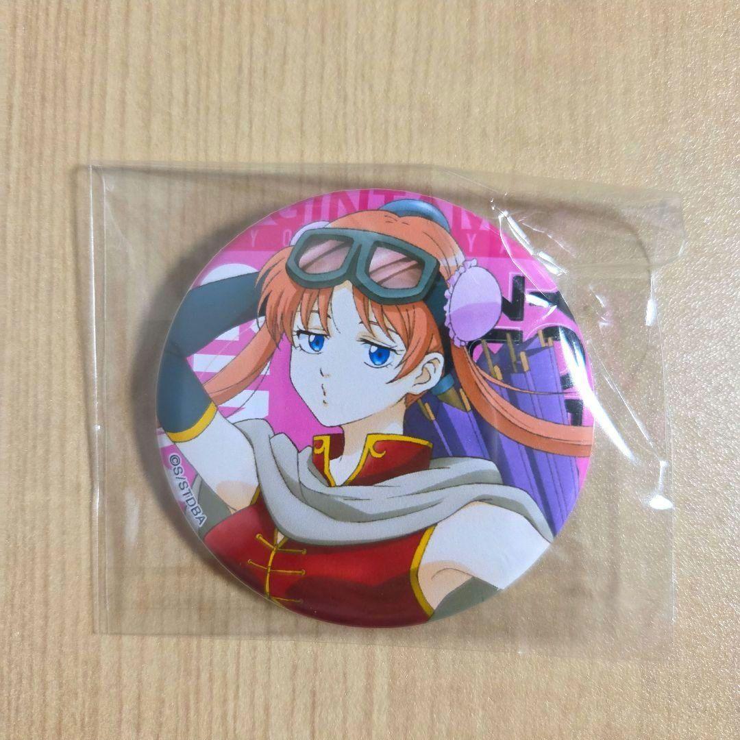 銀魂 神楽 缶バッジ キャラバッジコレクション 2年後篇 - メルカリ