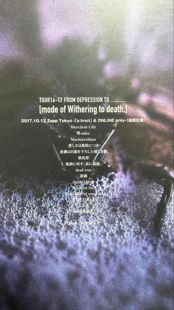 ミュージック MASAKI PROFILE – MASAKing OFFICIAL WEBSITE