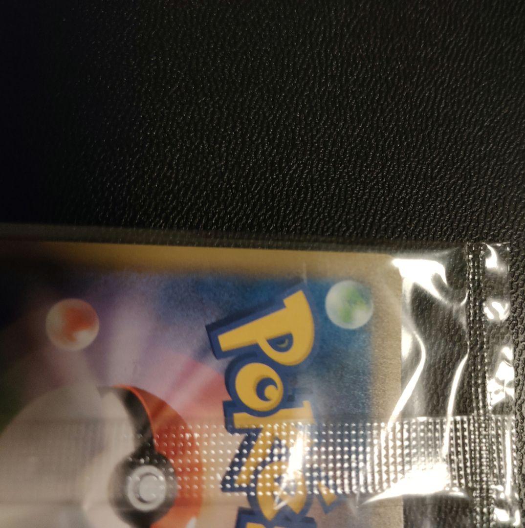 ゴールデンボックス　ピカチュウV 25th 未開封