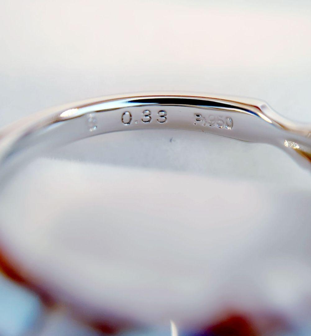 平和堂貿易 クイーンジュエリー Pt950 極上美 ダイヤモンドリング