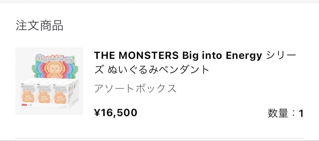 ✅新品未開封　POP MART エナジー3箱& マカロン 3箱合計６箱セット