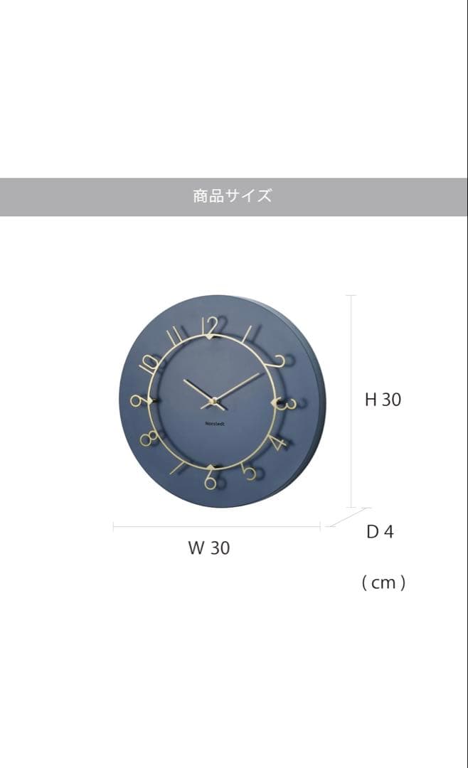 インターフォルム 掛け時計 ルウ CL-4317NV ネイビー ゴールド