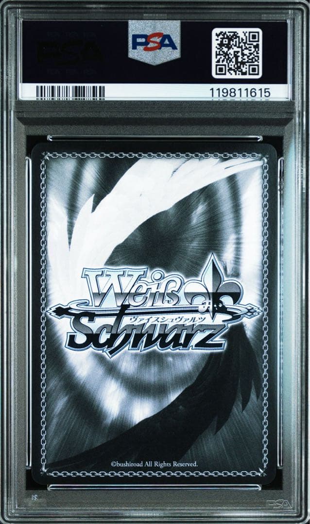 【PSA10】紅蓮:ブラックシャドウ