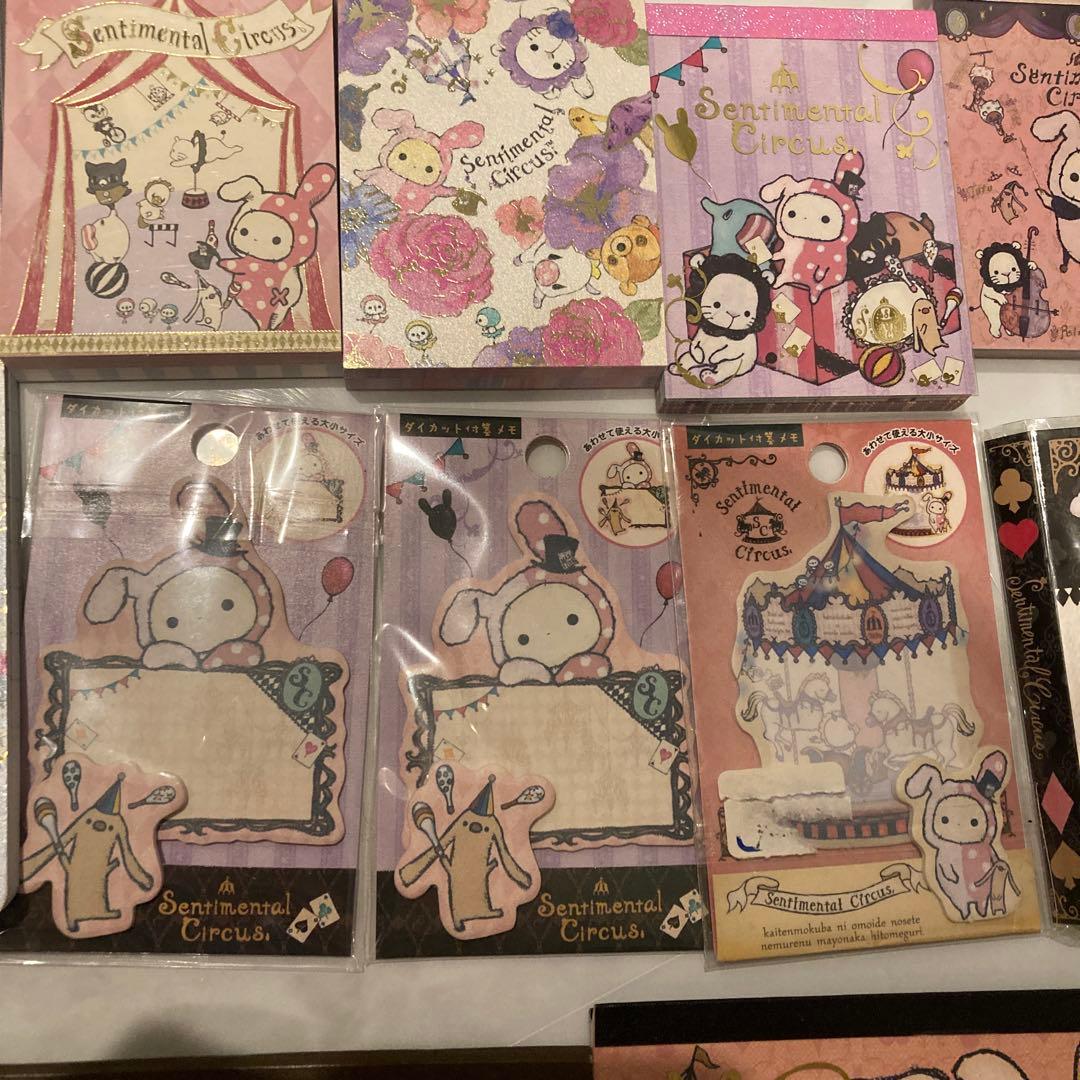 センチメンタルサーカス セット センチメンタルサーカス - 【限定