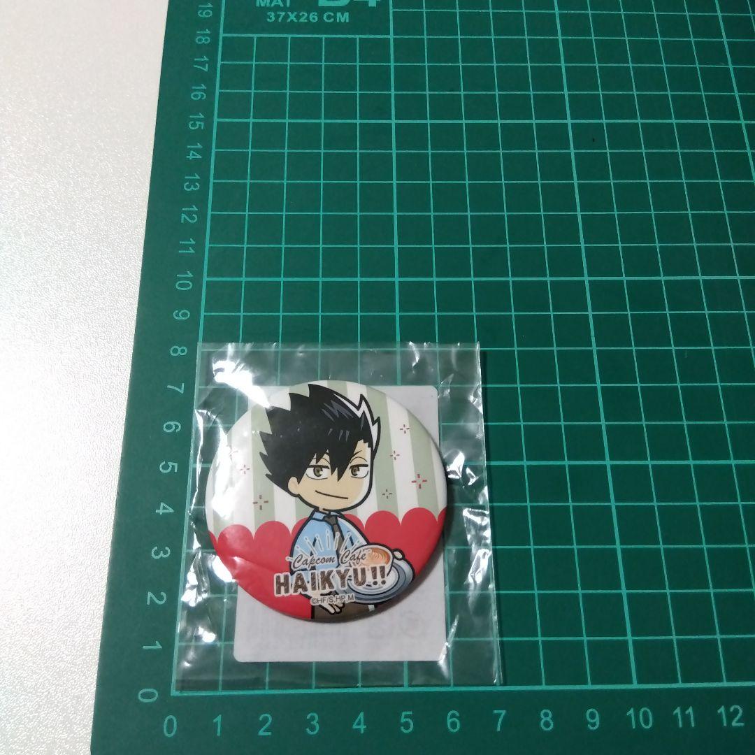 ハイキュー!!】黒尾鉄朗 カプコンカフェ 缶バッジ