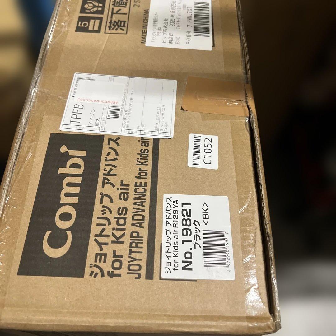 R129 YA ブラック ジュニアシート 3〜12歳用 シートベルト固定 3D