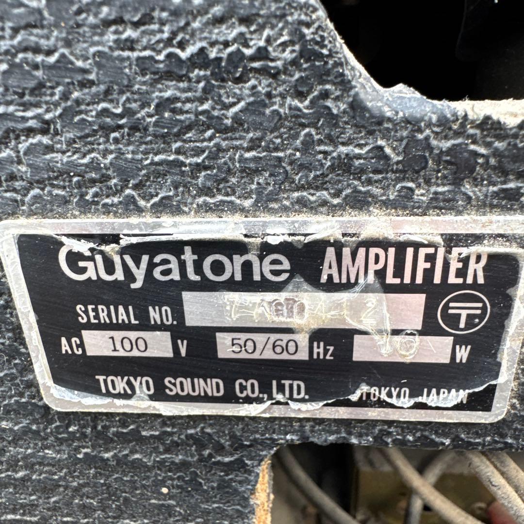 Guyatoneアンプ　TOKYOサウンド