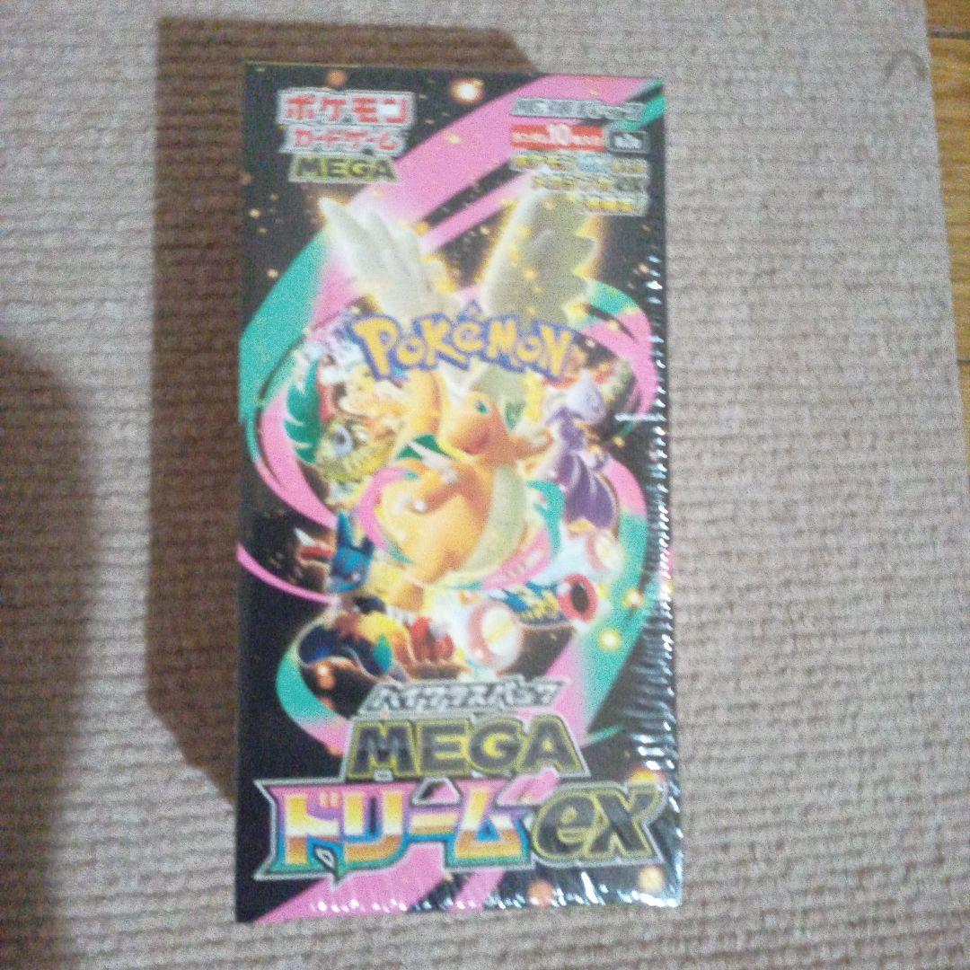 ポケモンカードゲーム 楽園ドラゴナ & MEGAドリームEX