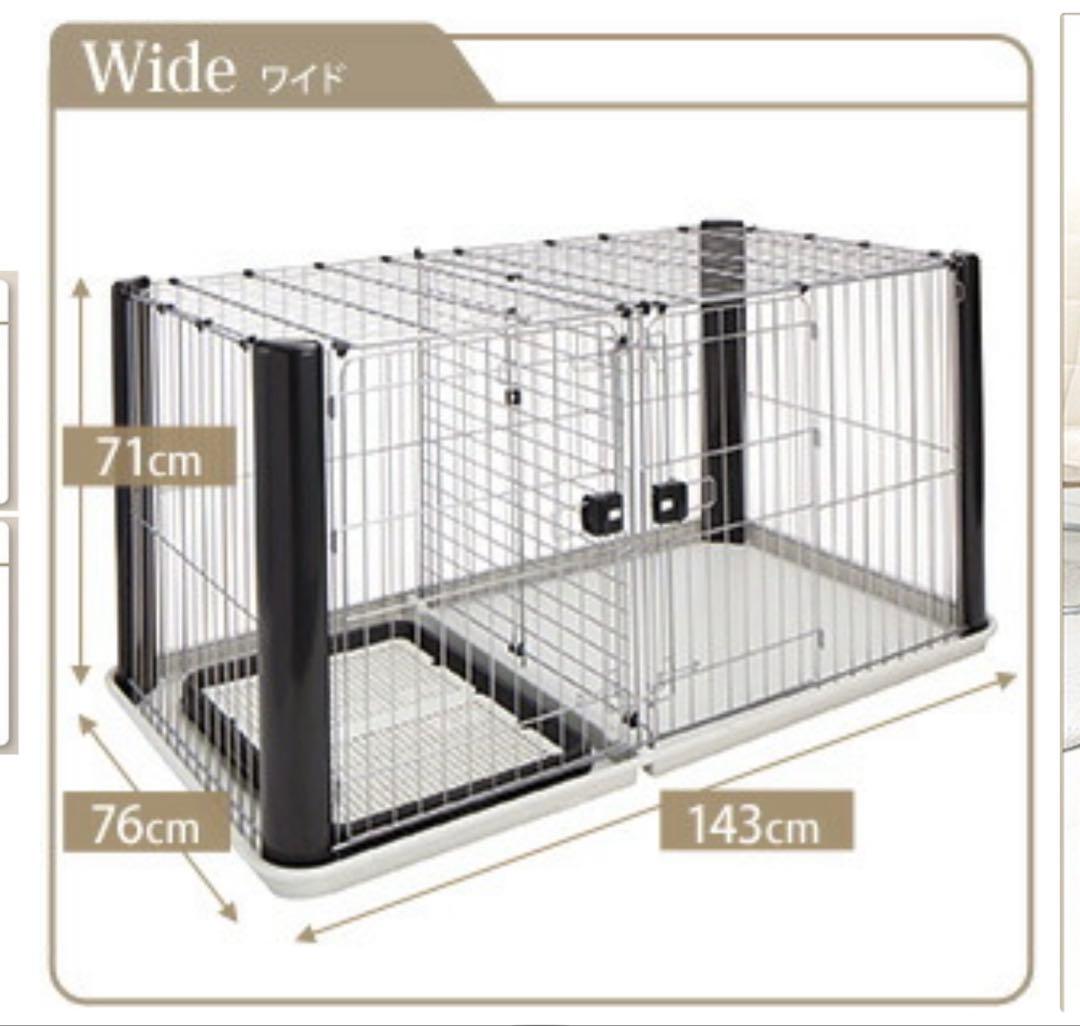 送料込】アドメイト ヴィラフォートサークル ワイド 犬 ケージ
