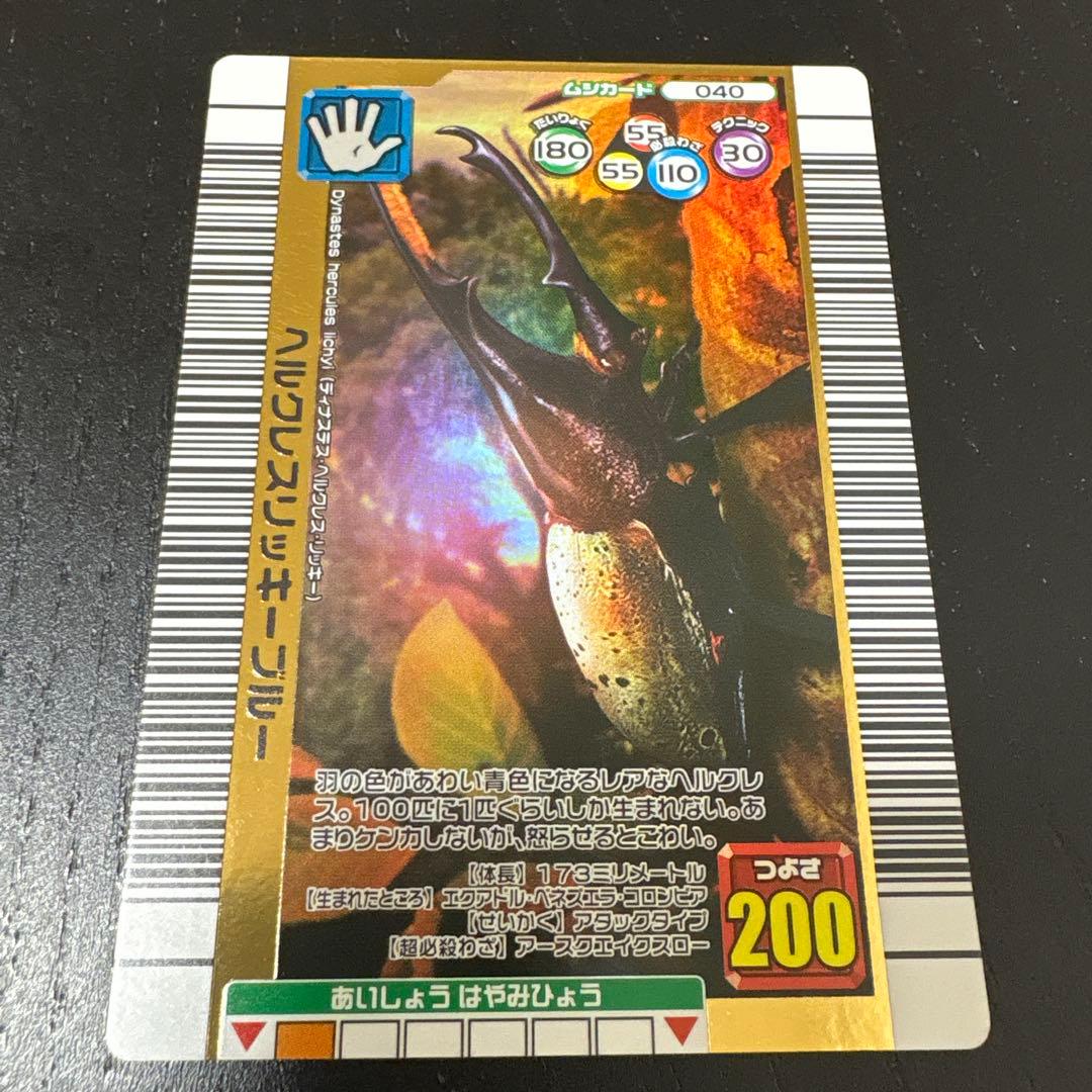 はぐれメタル【無言取り引きOK】様 リクエスト 5点 まとめ商品