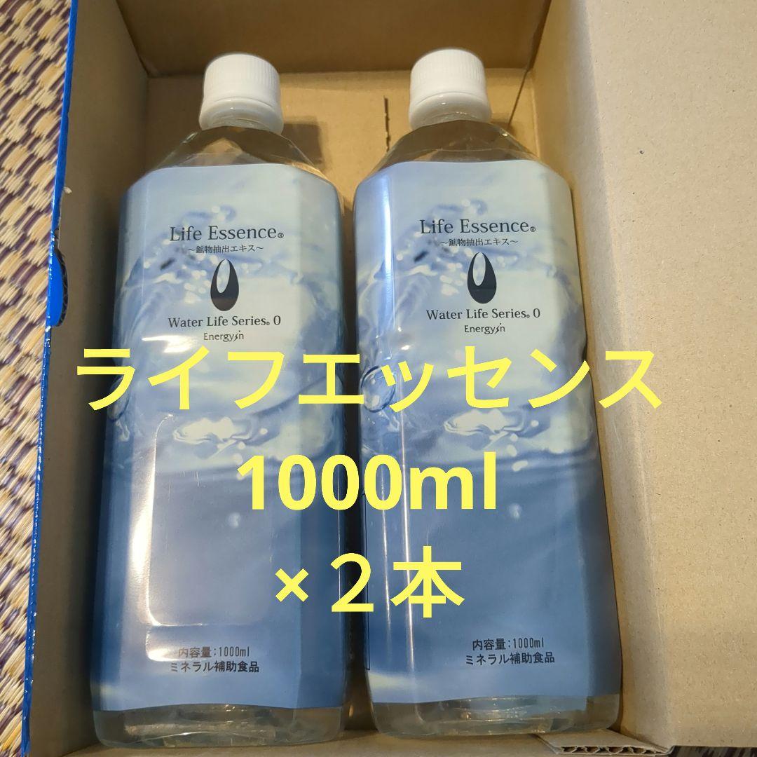 エコウォーター Life essence 1000ml 2本