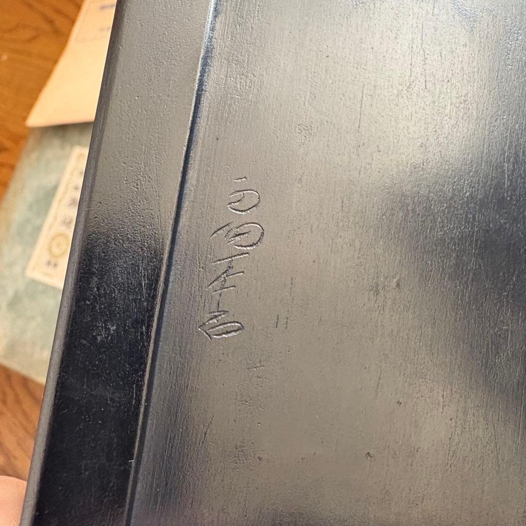 芳龍閣硯本舗 雨畑硯 深澤勝左衞門 書道 硯 すずり