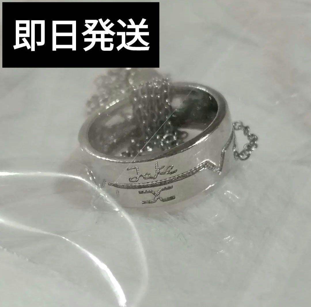 ENHYPEN ROMANCE:UNTOLDリングネックレス ジェイク