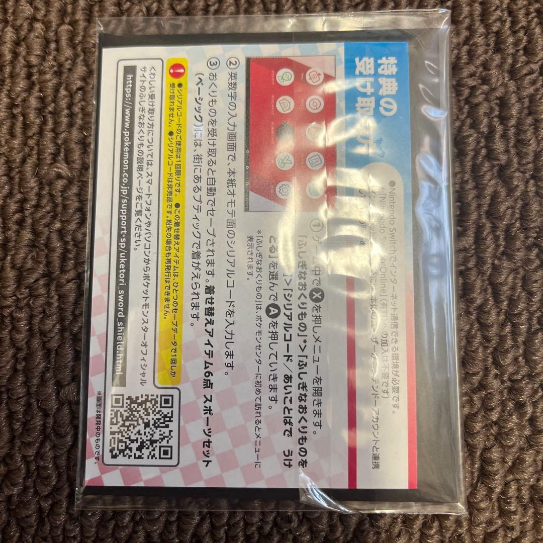 ポケモンカードゲーム ピカチュウ セブンイレブン プロモ 未開封　3ケ