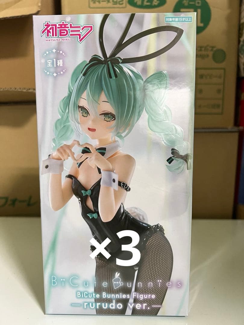 初音ミク　プライズフィギュア25個セット
