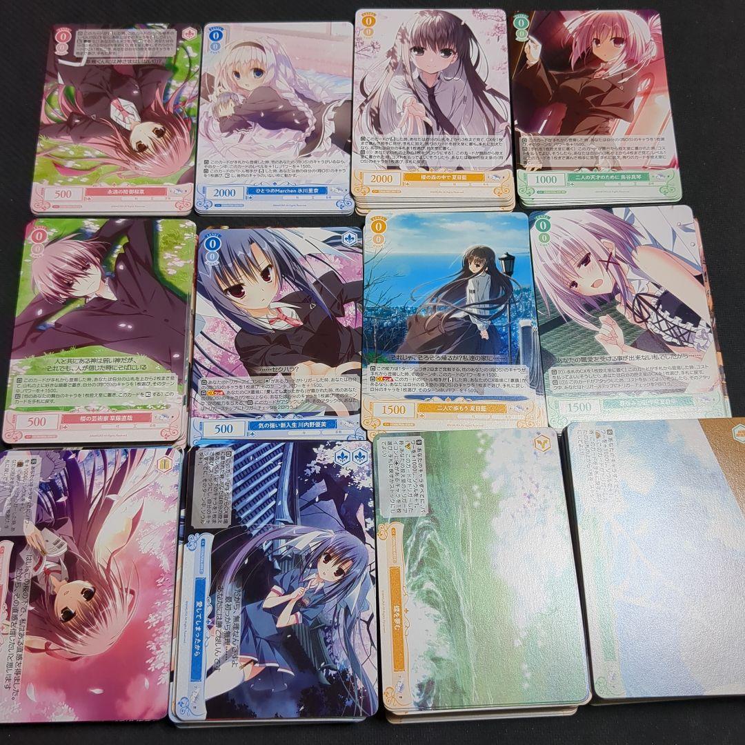 ヴァイス ロゼ 枕 RR以下4コンセット ⭐︎ ヴァイス ロゼ HARUKAZE RR以下4コン 即日発送 ♪ ⭐︎ ヴァイス