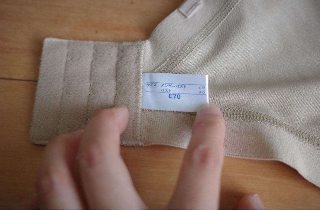 セモアブライダルインナー(美品)E70