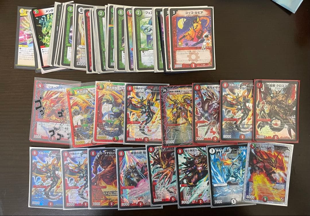 +*可様 デュエルマスターズ引退品