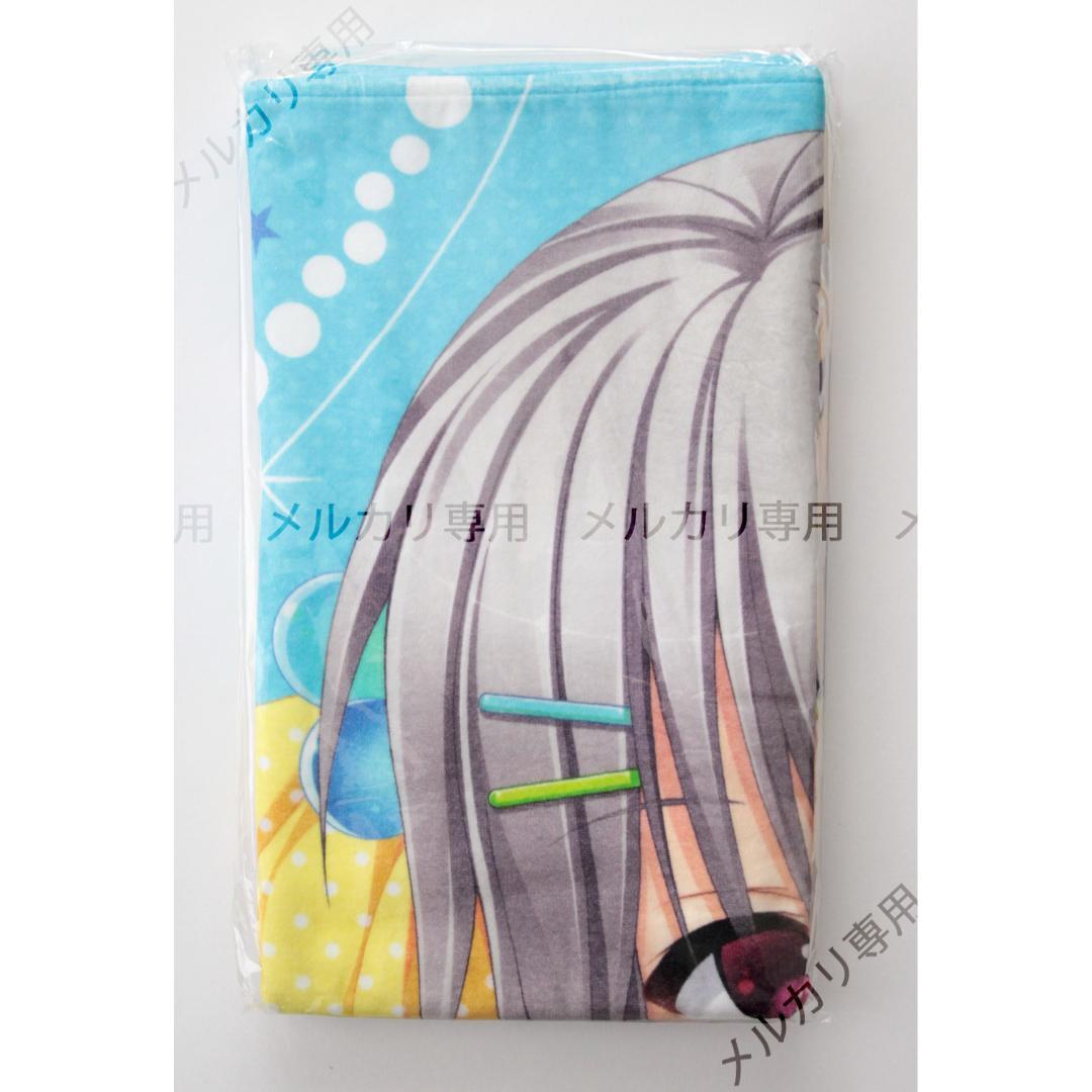 花咲ワークスプリング！ 不知火祈 サマービックバスタオル