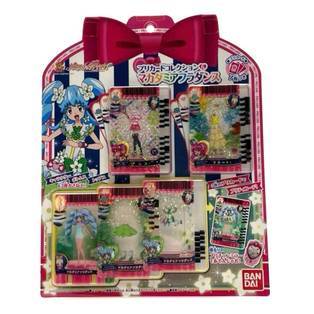 ハピネスチャージプリキュア!3点まとめ売り